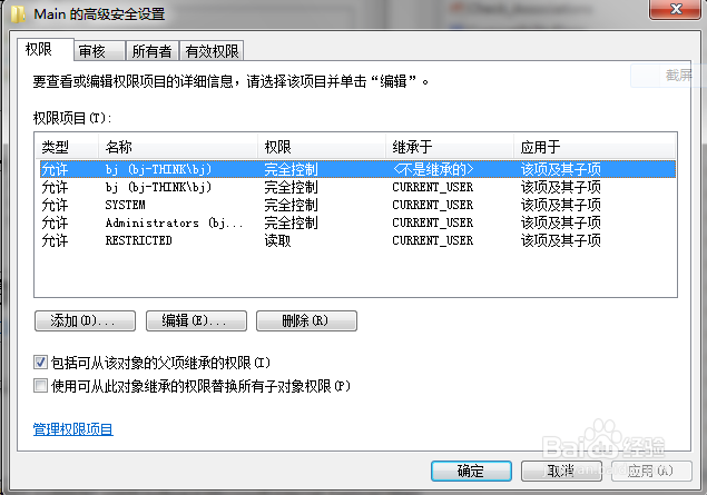 ie10未能完成安装截图