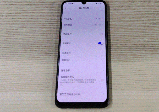 vivo手机左上角闪绿灯图标