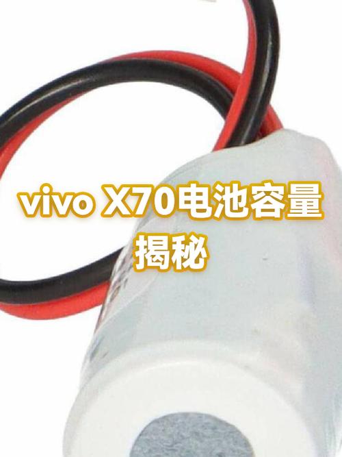 vivo电池容量对应表