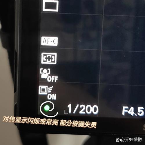 索尼相机按键全部失灵