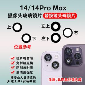 iphone14摄像头像素