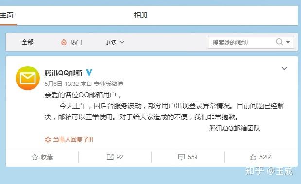 让对方qq崩溃的代码2020