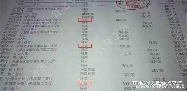对公账户注销了还能查流水吗