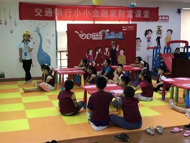 财富课堂全集