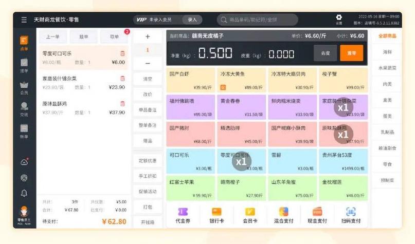 建行收款人账户怎么删除