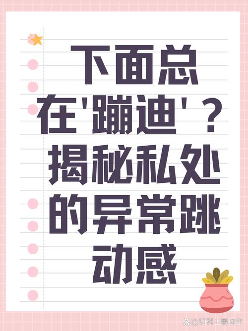 女人把铃声设置现在出发暗示