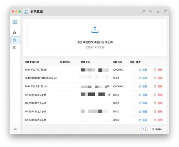 京东金融莫名其妙扣了我的钱怎么查