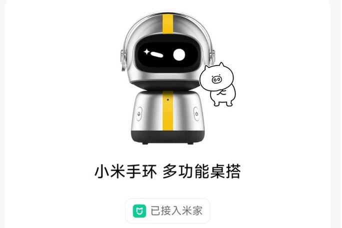 小米手环6怎么接入米家