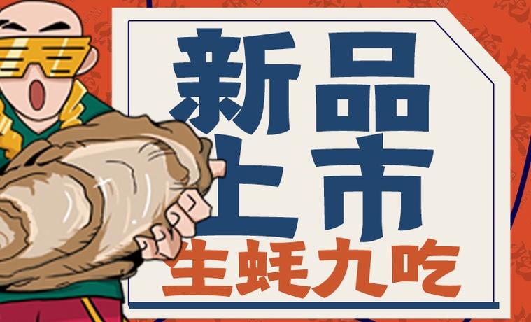 抢购秒杀软件