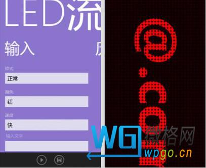 字幕滚动截图