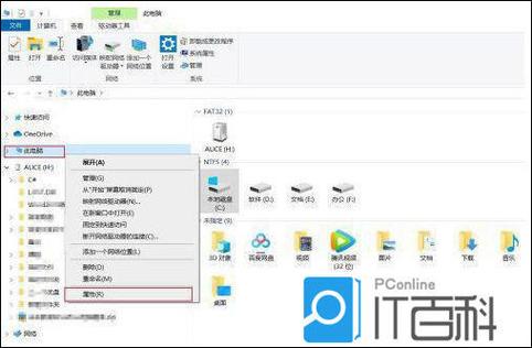 执行bat文件闪退图标
