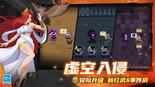 元气骑士池鹭直装7.3