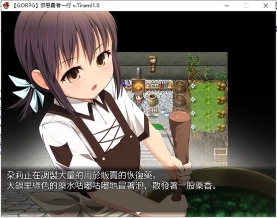 堕落公主1.0安卓最新版本更新内容