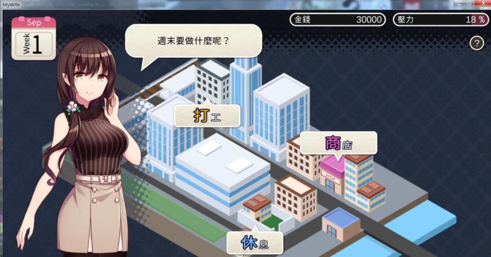 魅魔新妻steam