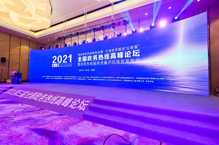 论坛都是在哪里找的截图