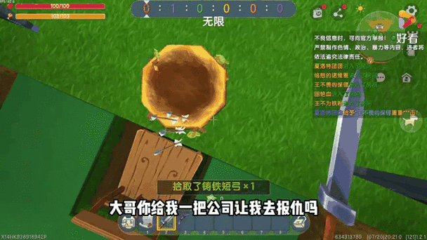 王者好房主怎么来的