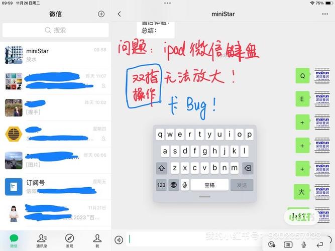 ipad外接键盘可以玩什么游戏图标