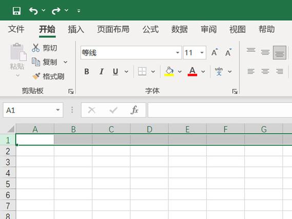 拉长单元格图标