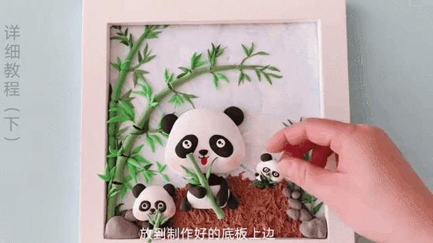 6款可爱黏土熊猫的教程图标