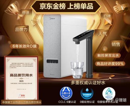 美的净水器售后电话
