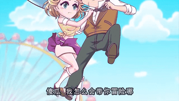 火线传奇刀锋和灵狐