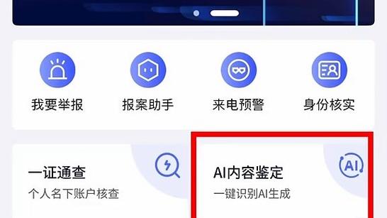 cf怎么看到别人举报我
