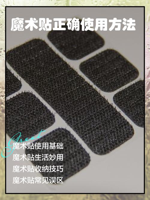 魔术贴的勾面跟毛面什么区别