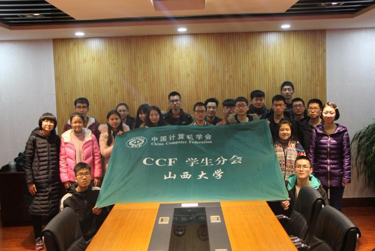 ccf学生会员