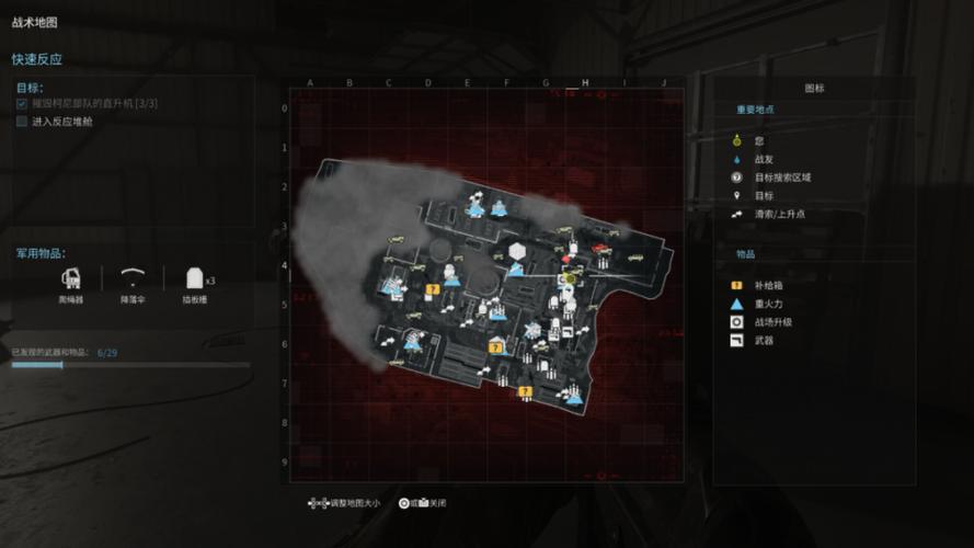 cod20戈拉水坝全收集