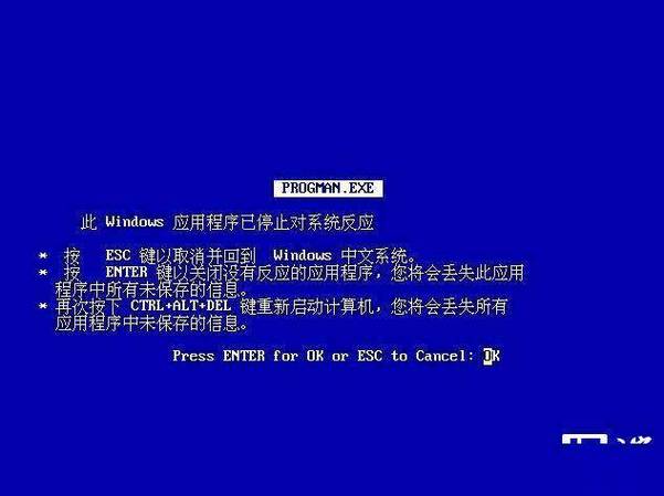 机械硬盘提示出现致命错误截图