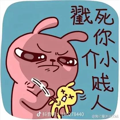 obscure是骂人的意思吗