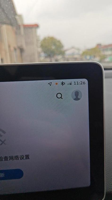 车联网不实名认证后果