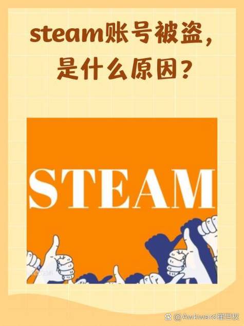 假装被盗号文本截图