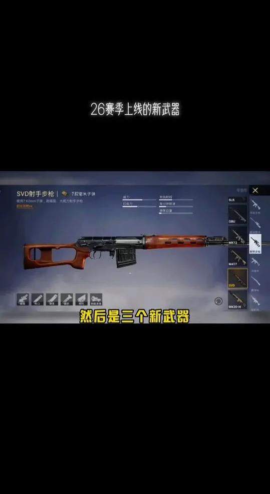 和平精英复合弓怎么射不远了
