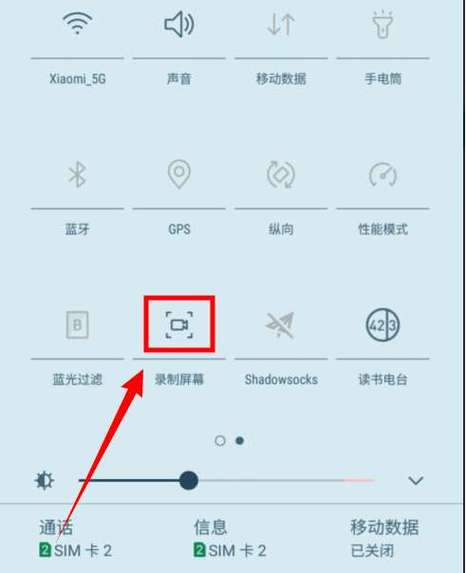 三星手机如何息屏录像缩略图