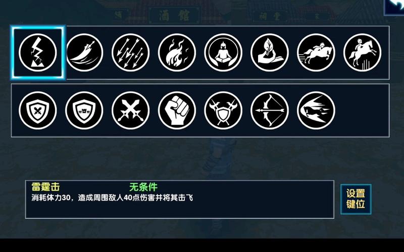 三国大时代6怎么修改