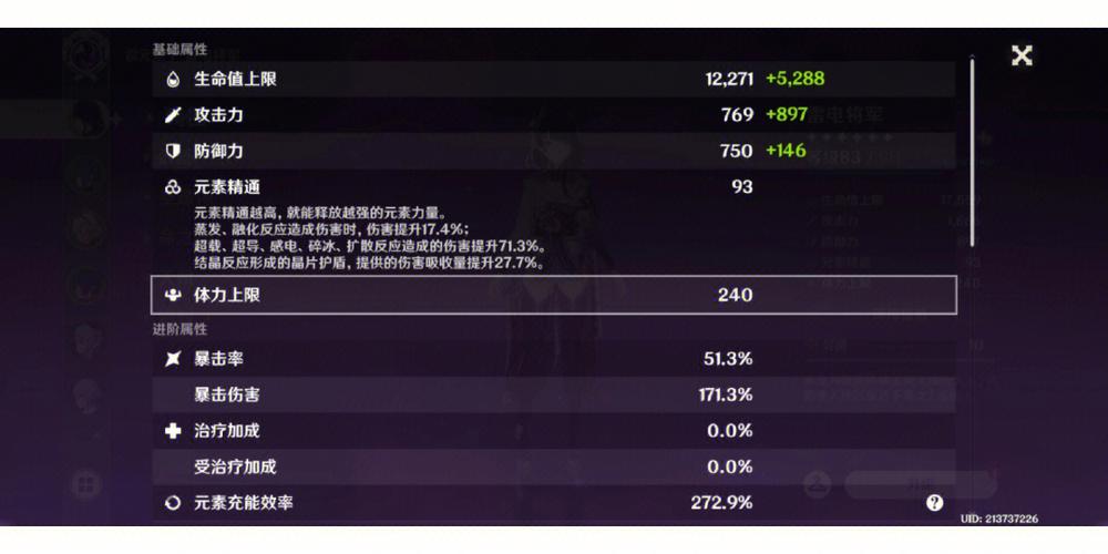 暗黑3加体能好还是生命值好截图
