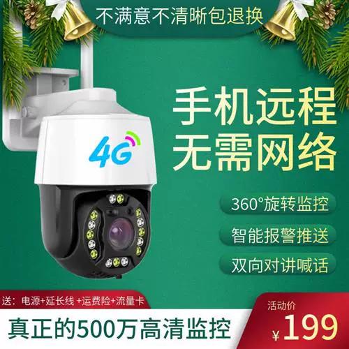 camhi摄像头不在线怎么解决