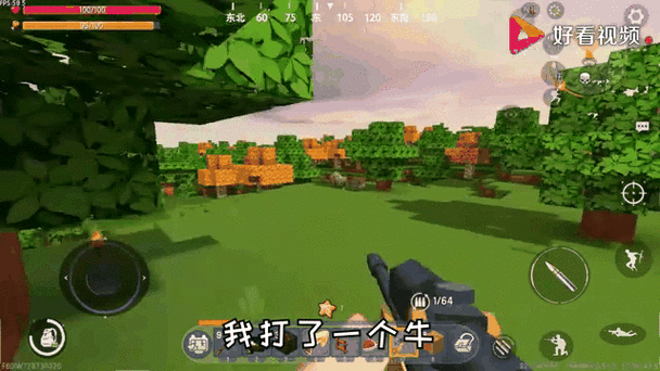 迷你世界如何玩吃鸡