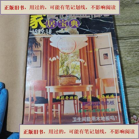 上古卷轴5全部建材代码