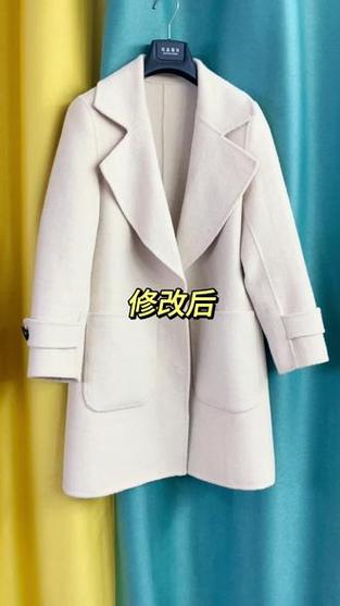 羊绒大衣改短最佳方法截图