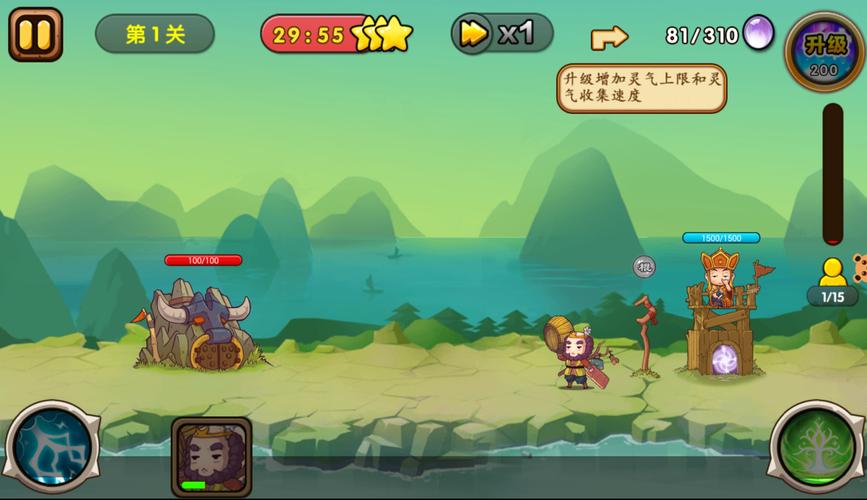 小小西游ol百度版