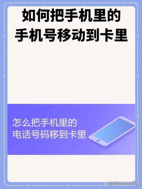 怎么把oppoa1手机联系人导入卡里