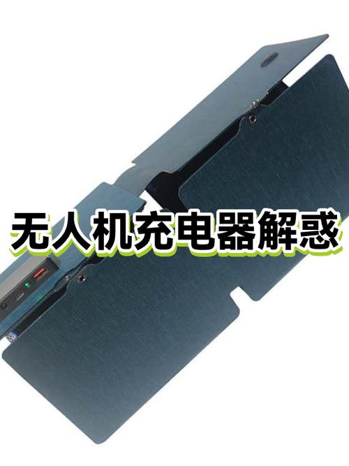 无人机第一次充电要充多久