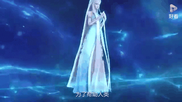 世界上真的有冰公主吗图标