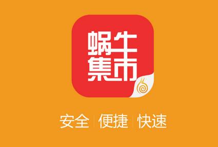 蜗牛连载app图标