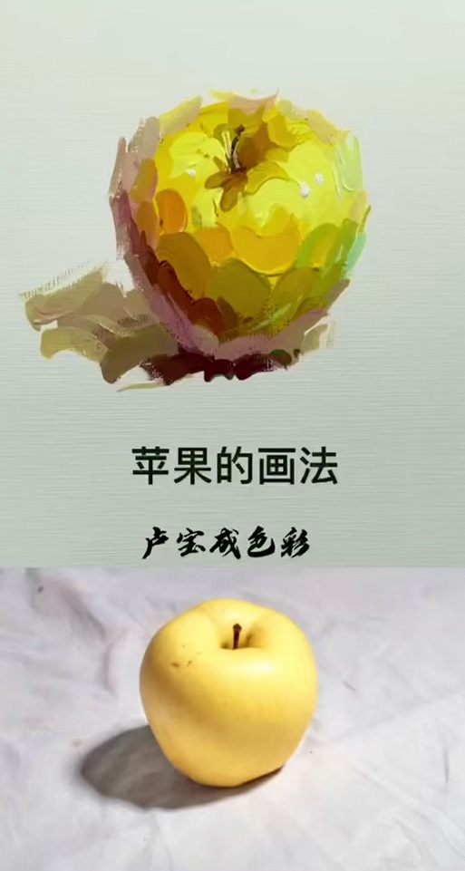苹果电脑最耐看的颜色缩略图
