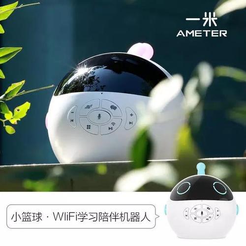 智能小机器人怎么联网