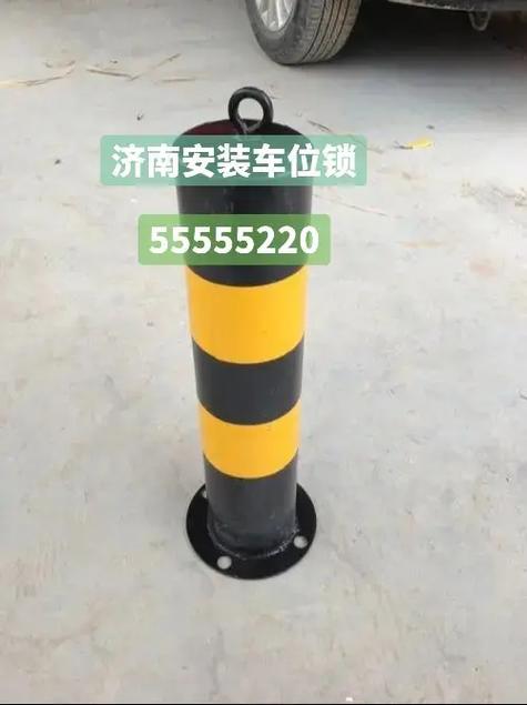 安装地锁师傅电话