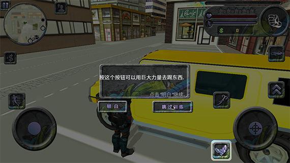 攀爬侠无限金币和无限钻石版